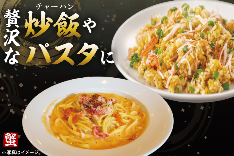 【12月25日決済確定分まで年内発送】ボイルたらばがに 半剥き身 総重量1.9ｋｇ（内容量1.7ｋｇ） タラバガニ タラバ蟹 たらば かに ボイル むき身 ハーフポーション カット済 かに鍋 蟹鍋 かにしゃぶ 蟹しゃぶ