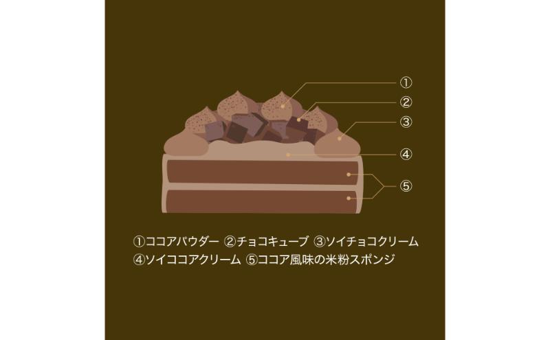 クリスマスリッチショコラケーキ（5号・直径約15cm）｜十日町すこやかファクトリー アレルギー対応 特定原材料不使用 クリスマスケーキ チョコレート ホール ケーキ 洋菓子 スイーツ 新潟県