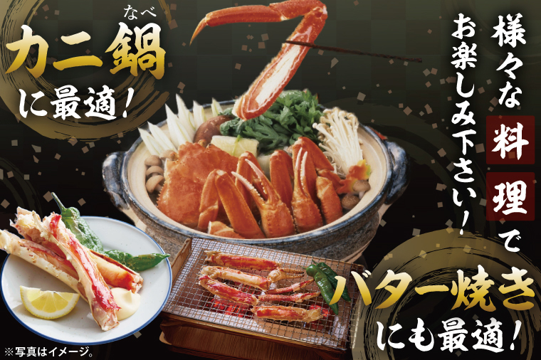 【12月25日決済確定分まで年内発送】ボイルたらばがに シュリンクパック 総重量2.1ｋｇ（内容量1.9ｋｇ） タラバガニ タラバ蟹 たらば かに ボイル シュリンク かに鍋 蟹鍋 かにしゃぶ 蟹しゃぶ