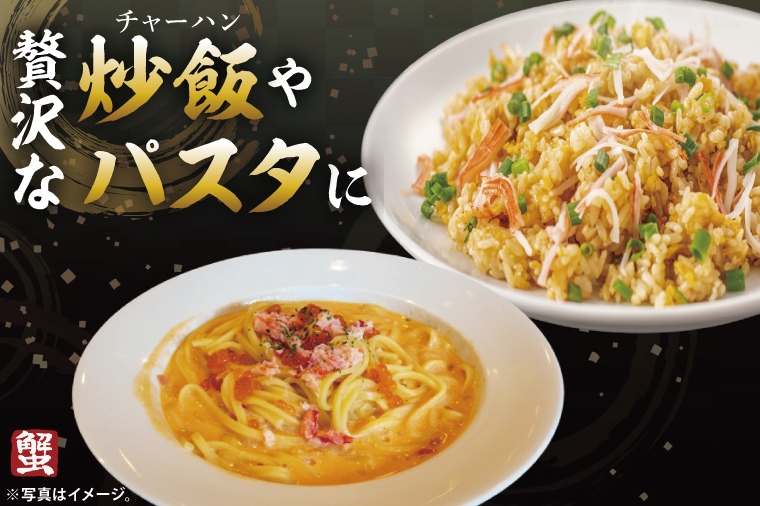 【12月25日決済確定分まで年内発送】ボイルたらばがに シュリンクパック 総重量2.1ｋｇ（内容量1.9ｋｇ） タラバガニ タラバ蟹 たらば かに ボイル シュリンク かに鍋 蟹鍋 かにしゃぶ 蟹しゃぶ