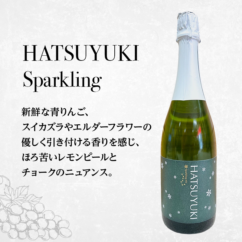 【北海道仁木町 ふるさと納税限定ワインセット】ケルナー 飲み比べ 3本 セット　3種 お酒 酒 果実酒 晩酌 葡萄 ぶどう ブドウ 料理 食事 お祝い 北海道 仁木町