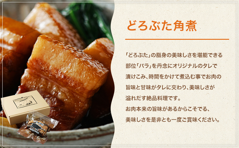 十勝幕別の詰合せ お肉のおかず 4品 【 惣菜 食事 ハンバーグ 餃子 ソーセージ ウインナー 角煮 牛 豚 北海道 十勝 幕別 】