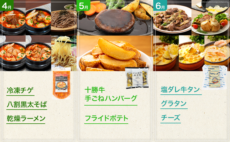 十勝幕別の定期便 1年間たっぷり全12回 【 チーズ 蜂蜜 ハンバーグ 麺 ウインナー ベーコン 餃子 グラタン 麺 和菓子 スイーツ カレー 牛 豚 野菜 北海道 十勝 幕別 】