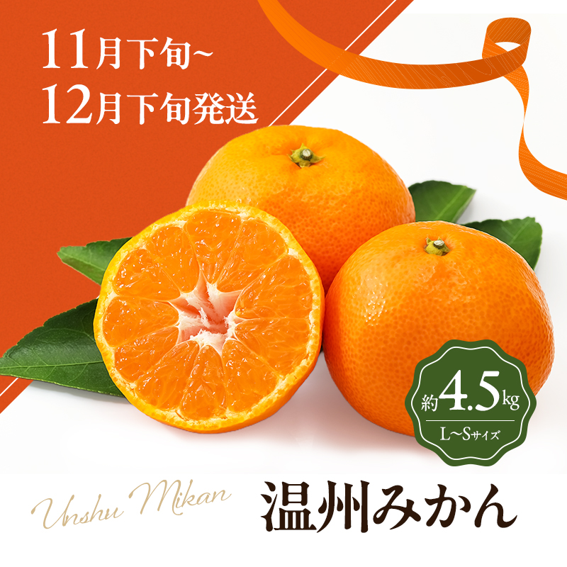 数量限定！讃岐のフルーツ定期便（全3回）【さぬきひめ苺】【温室シャインマスカット 】【温州みかん】