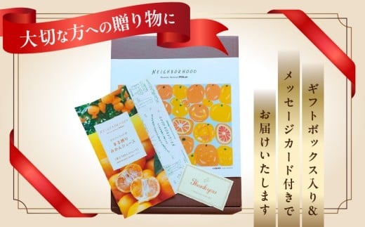 宮崎県日南市のふるさと納税 ≪お歳暮・冬ギフト2025≫果汁 100％ まる搾り みかん ジュース 1000ml×2本 専用ギフトボックス入り 機能性表示食品 飲料 ソフトドリンク 果物 フルーツ 柑橘 シャーベット 国産 人気 おすすめ ギフト おすそ分け お土産 贈り物 贈答 プレゼント 宮崎県 日南市 送料無料_C147-253