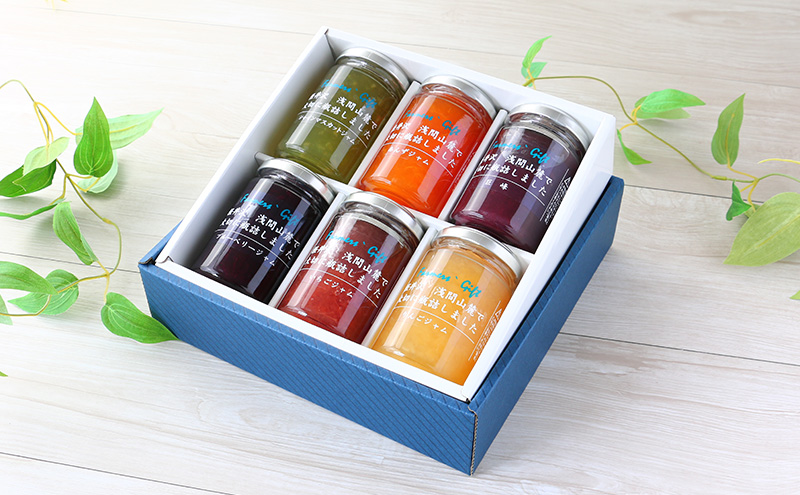 こだわり果実のジャム6種セット シャインマスカット・あんず・巨峰・ブルーベリー・いちご・りんご 140g×各1本ずつ　【軽井沢ファーマーズギフト】　小諸市 グルメ お取り寄せ ギフト 贈答用