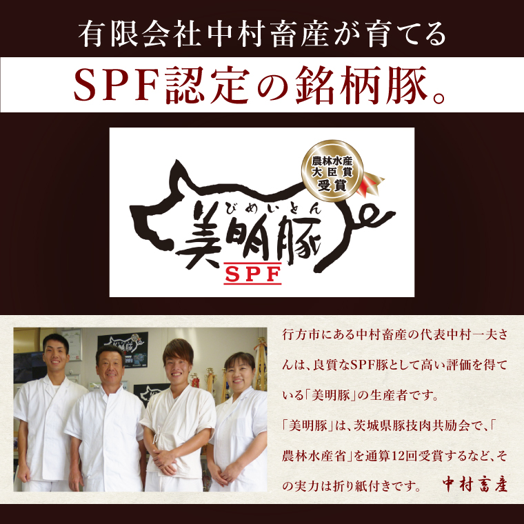 自慢の1品！木村屋の美明豚餃子 60個入り｜肉 お肉 豚肉 美明豚 ブランド豚 国産 餃子 ギョウザ 肉の木村屋 茨城県 行方市(J-20)