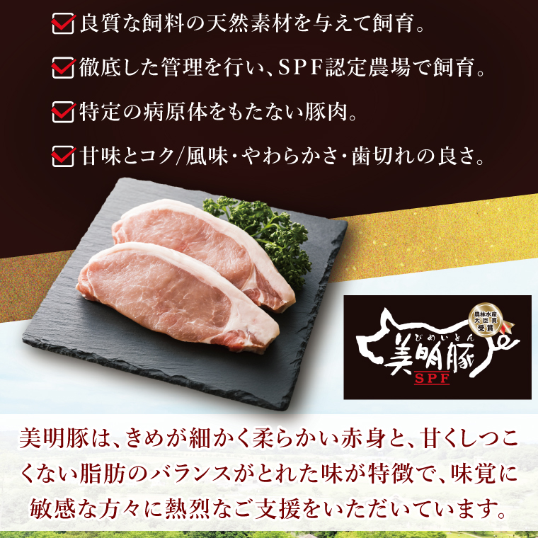 自慢の1品！木村屋の美明豚餃子 60個入り｜肉 お肉 豚肉 美明豚 ブランド豚 国産 餃子 ギョウザ 肉の木村屋 茨城県 行方市(J-20)