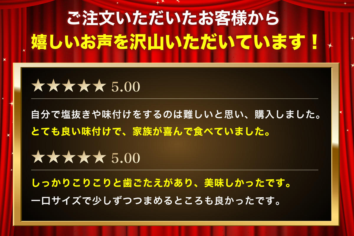 訳あり 北海道 数の子 味付け数の子 琥珀の月 ひとくちサイズ 250g (250g×1) かずのこ 北海道産 国産 海鮮 厚岸 魚介類 魚卵