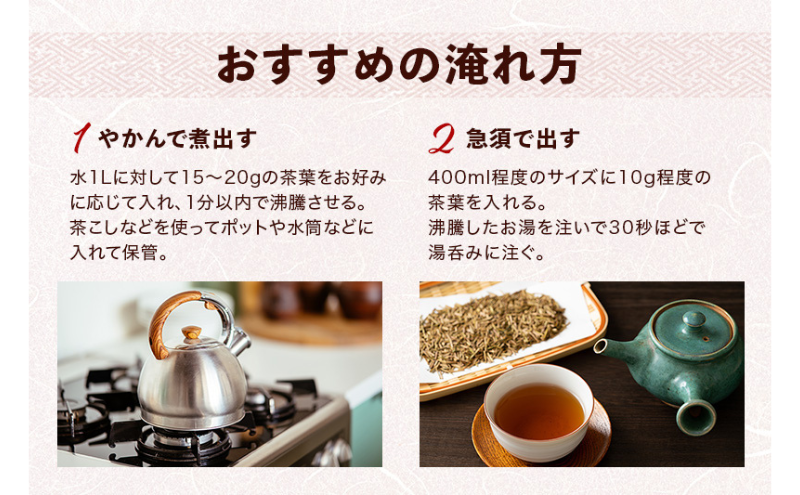 京都産 ほうじ茶1kgと専用の大型茶筒付 ほうじ茶 お茶 茶筒 お茶缶 お茶の木谷製茶場  京都 宇治田原
