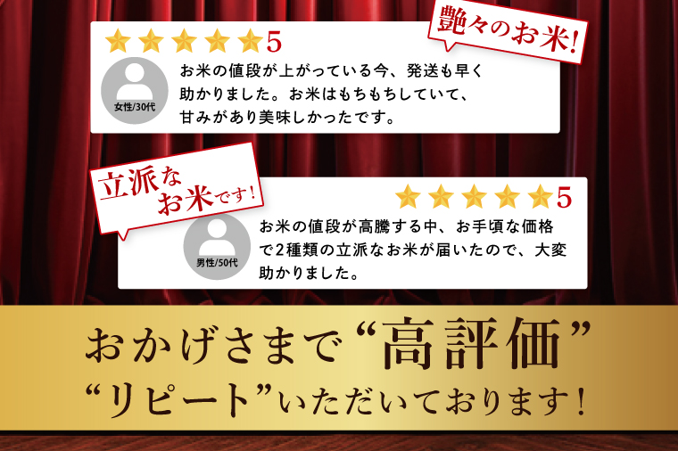 【数量限定】新米 令和7年産 あきたこまち 10kg ( 5kg × 2袋 )|(HA-12)