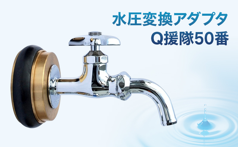 ymiszϊA_v^ Q 50 A_v^ ou ֌ ϊ ݏΐ琅mۂpou ЊQ 50mm 50~ is m