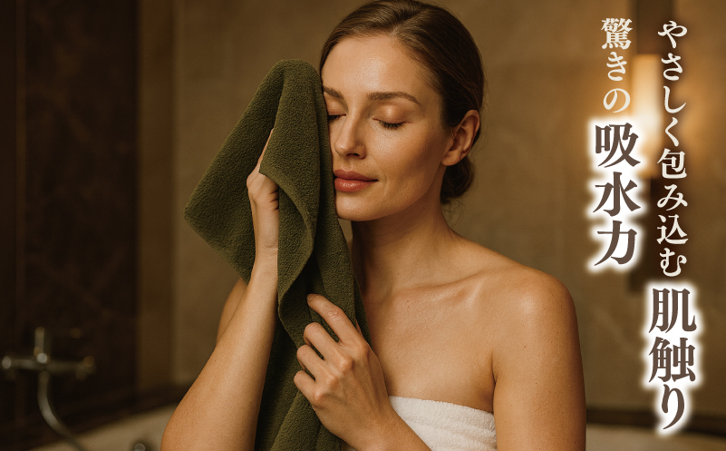 大阪府泉佐野市のふるさと納税 高級泉州タオル ラガマフィン フェイスタオル カーキー 3枚【国産 日用品 上質 タオル 国内製造】 099H2484