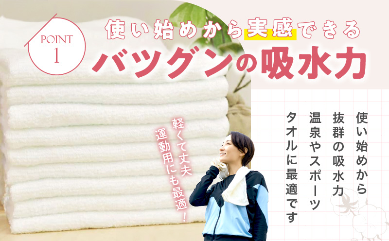 大阪府泉佐野市のふるさと納税 薄手白フェイスタオル 3枚セット 国内製造 泉州タオル 099H4068