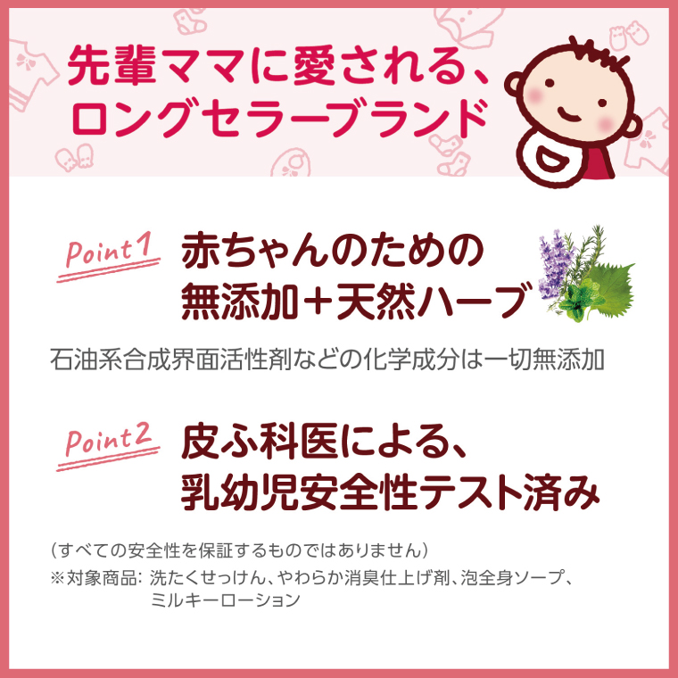 アラウベビー洗濯用せっけん詰替え720ml 24本【サラヤ SARAYA アラウベビー araubaby 洗濯用せっけん 液体 洗濯洗剤 液体洗剤 衣類用 無添加 洗濯石けん ベビー 赤ちゃん saraya 茨城県 北茨城市】(CL065)