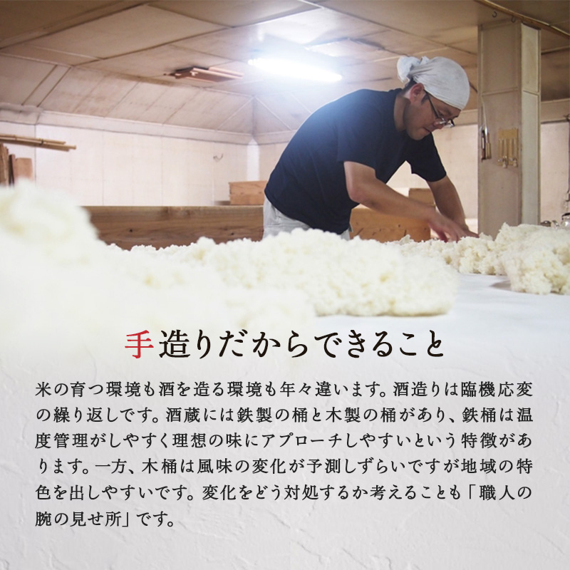 純米酒 飲み比べ セット 瑞福 + 播州古式 詰め合わせ 富久錦 日本酒 純米大吟醸 純米大吟醸酒 純米 大吟醸 大吟醸酒 吟醸酒 吟醸 清酒 山田錦 お酒 酒 アルコール 兵庫 兵庫県