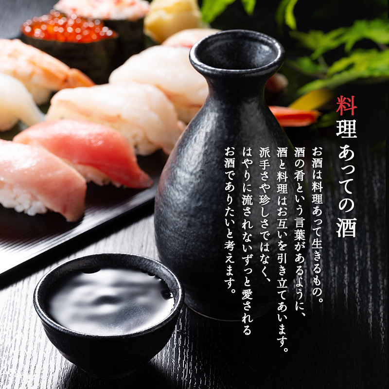 純米 Fu. 500ml 3本 セット 純米酒 低 アルコール 酒 富久錦 日本酒 清酒 山田錦 お酒 アルコール 兵庫県 加西市