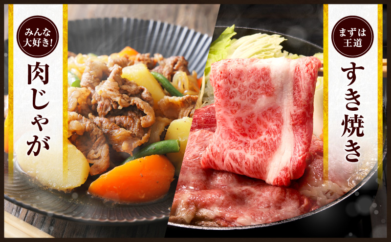 宮崎県日南市のふるさと納税 ≪お歳暮・冬ギフト2025≫数量限定 宮崎牛 霜降り スライス 計2kg 肉質等級4等級以上 牛肉 黒毛和牛 国産 食品 おかず 最高級 ブランド牛 すき焼き しゃぶしゃぶ 肉じゃが 人気 おすすめ 記念日 贈り物 お取り寄せ ミヤチク 宮崎県 日南市 送料無料_FG9-253