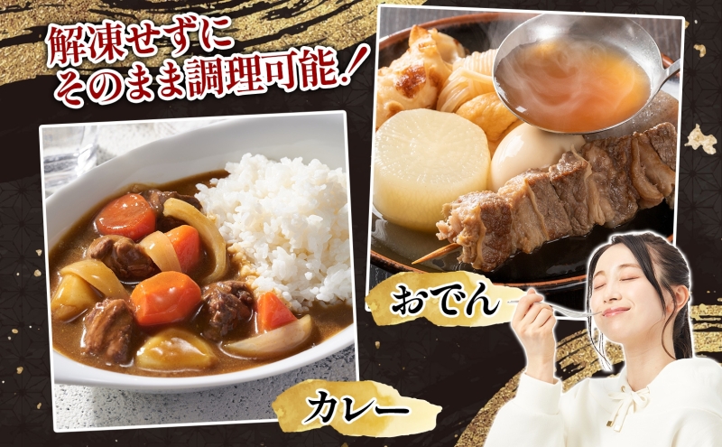 とうやマルシェ 和牛の水煮 300g×2 計600g 和牛 水煮 アレンジ 牛 牛肉 煮込み 煮込み料理 アレンジ料理 ビーフシチュー おでん ビーフカレー カレー ブロック肉 スネ肉 すね肉 和牛肉 お取り寄せ 送料無料 北海道 洞爺湖町