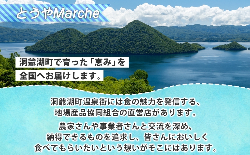 とうやマルシェ 3色じゃがいも おまけにんじん 600g×2 計1.2kg じゃがいも 芋 いも イモ ニンジン にんじん 人参 北海道産 国産 冷凍野菜 野菜 根菜 カラフル きたあかり シャドークイーン ノーザンルビー お取り寄せ 送料無料 北海道 洞爺湖町