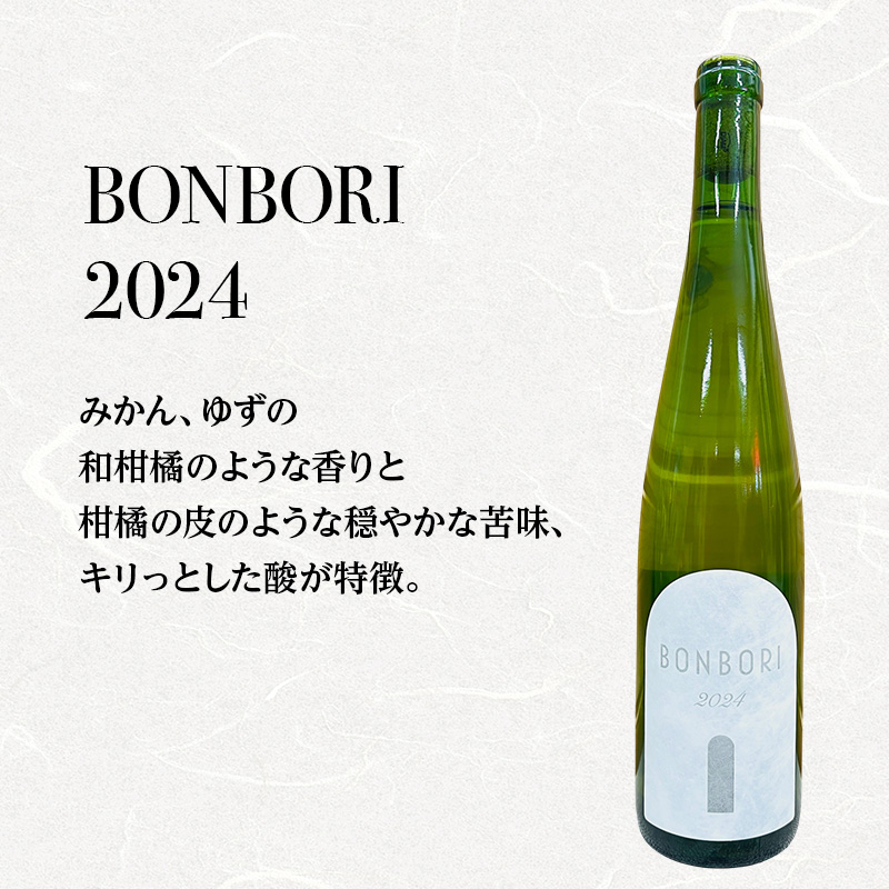 【北海道仁木町 ふるさと納税限定ワインセット】ケルナー 飲み比べ 3本 セット　3種 お酒 酒 果実酒 晩酌 葡萄 ぶどう ブドウ 料理 食事 お祝い 北海道 仁木町
