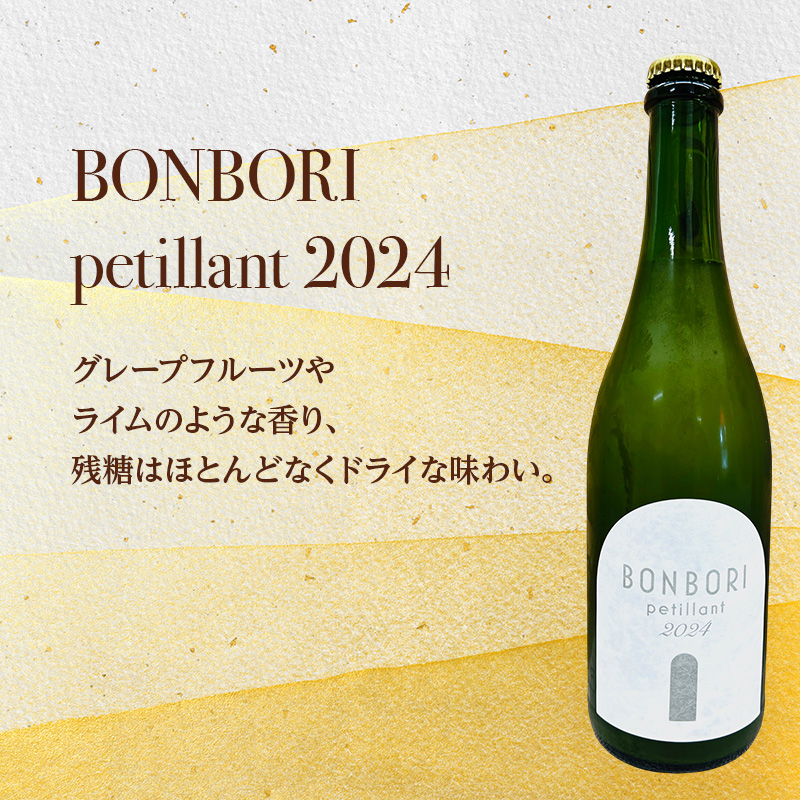 【北海道仁木町 ふるさと納税限定ワインセット】旭台エリア 3生産者 ワイン 3本 セット　飲み比べ 3種 お酒 酒 果実酒 晩酌 葡萄 ぶどう ブドウ 料理 食事 お祝い 北海道 仁木町