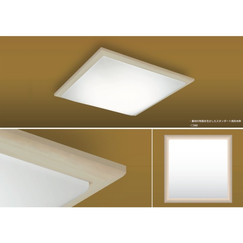 【瀧住電機工業株式会社】～8畳用 調光 本格和風リモコンシーリングライト  RDK80309　和風 リモコンスイッチ 日本製 照明 簡単 便利 ライト インテリア 天井 リビング 寝室 ダイニング キッチン 台所 TAKIZUMI 瀧住電機工業