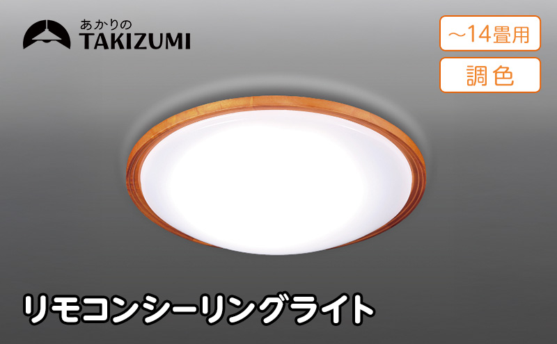 yOdszyZd@HƊЁz`14p  F  RV[OCg  GD14299@RXCb` { Ɩ ȒP ֗ Cg CeA V rO Q _CjO Lb` 䏊 TAKIZUMI Zd@H