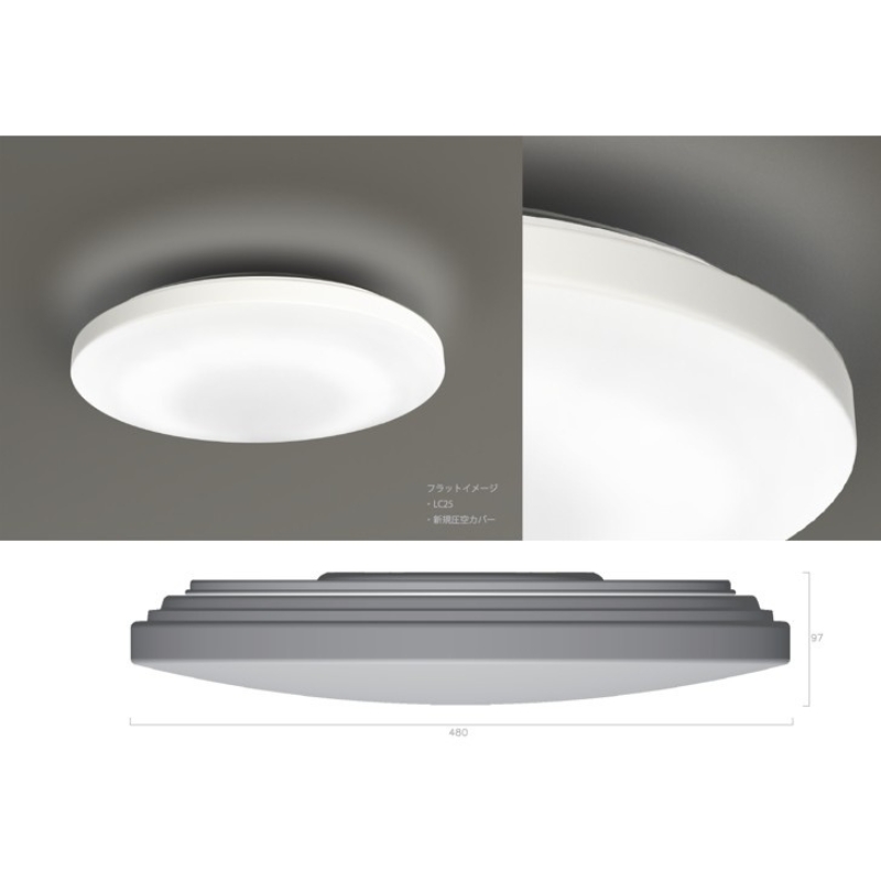 【瀧住電機工業株式会社】～6畳用 調光 調色 高効率 リモコンシーリングライト　GD60287　リモコンスイッチ 日本製 照明 簡単 便利 ライト インテリア 天井 リビング 寝室 ダイニング キッチン 台所 TAKIZUMI 瀧住電機工業