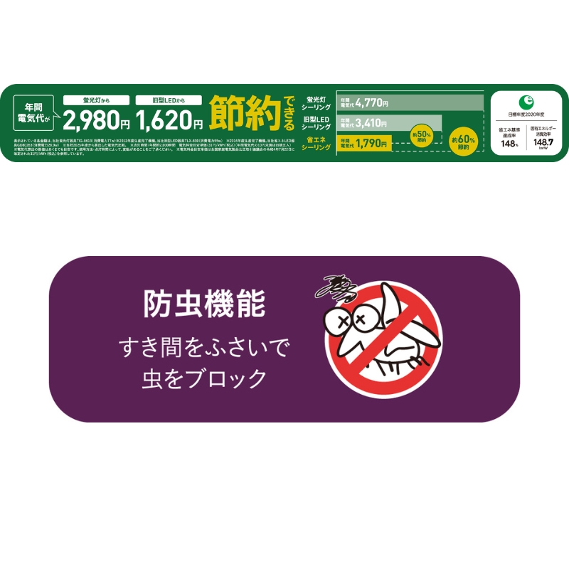 【瀧住電機工業株式会社】～12畳用 調光 高効率 リモコンシーリングライト　RD12285　リモコンスイッチ 日本製 照明 簡単 便利 ライト インテリア 天井 リビング 寝室 ダイニング キッチン 台所 TAKIZUMI 瀧住電機工業