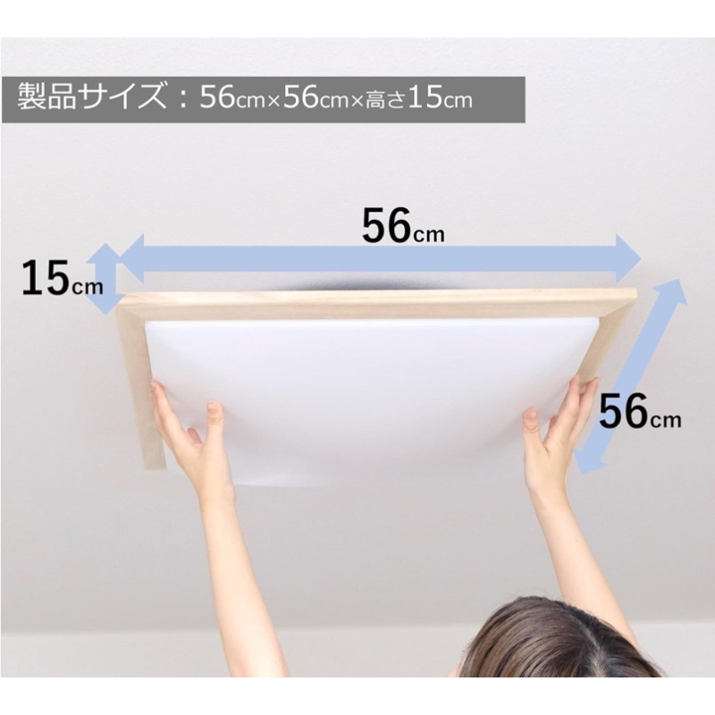 【瀧住電機工業株式会社】～14畳用 調光 調色 和風 リモコンシーリングライト（木枠製）GDK14308　リモコンスイッチ 日本製 照明 簡単 便利 ライト インテリア 天井 リビング 寝室 ダイニング キッチン 台所 TAKIZUMI 瀧住電機工業