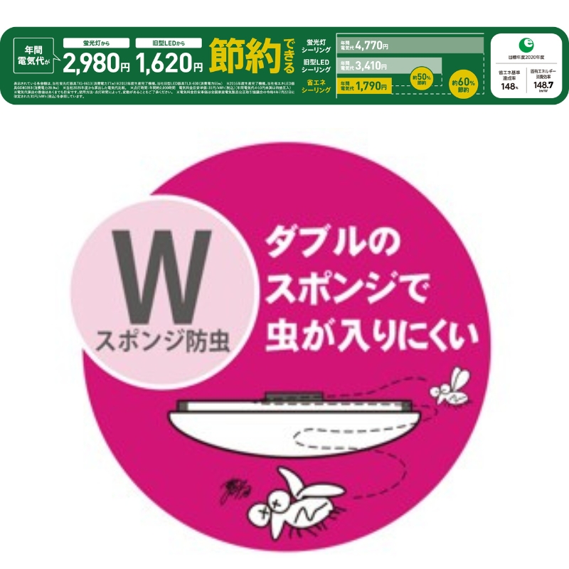 【瀧住電機工業株式会社】～14畳用 調光 高効率 留守番タイマー付き リモコンシーリングライト RHD14290　留守番 タイマー 防犯 節電 リモコンスイッチ 日本製 照明 ライト インテリア 天井 リビング 寝室 ダイニング キッチン TAKIZUMI 瀧住電機工業