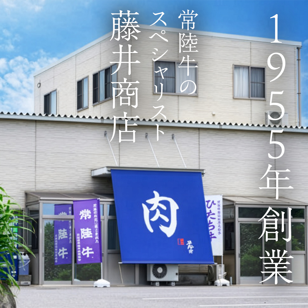 茨城県桜川市のふるさと納税 【 常陸牛 】 牛肉 霜降り すきやき しゃぶしゃぶ用 400g (茨城県共通返礼品) 牛 肉 すき焼き 国産牛 和牛 お肉 すき焼き肉 しゃぶしゃぶ A4 A5 ブランド牛 黒毛和牛 国産黒毛和牛 [CD002sa]