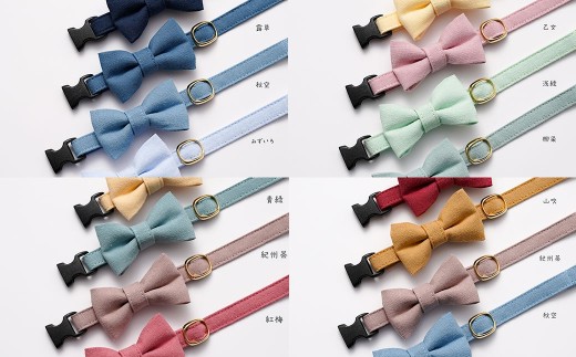 【Mサイズ】ぽぽねこ リボン付き猫首輪 MUJIコットンプレーン セイフティバックル・鈴付き・ハゲにくい「共通返礼品」 | 全19色 首輪 ペット ペット用品 ねこ ネコ 茨城県 守谷市