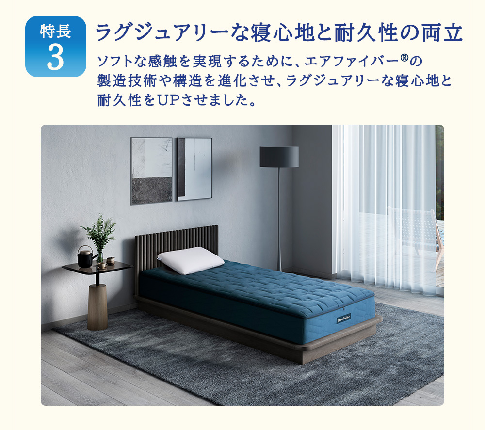 エアウィーヴ ベッドマットレス S4.0 ダブル