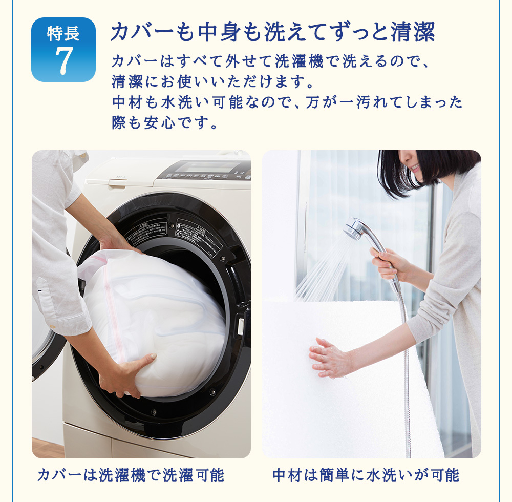 エアウィーヴ ベッドマットレス S4.0 セミダブル