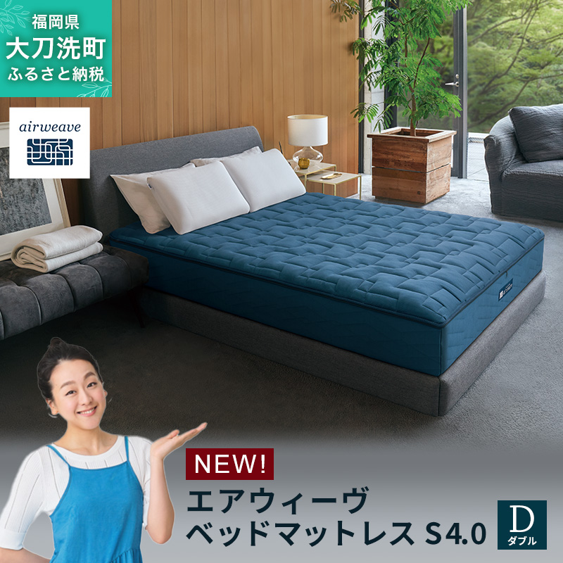 �y�������品�����z�G�A�E�B�[�� �x�b�h�}�b�g���X S4.0 �_�u��