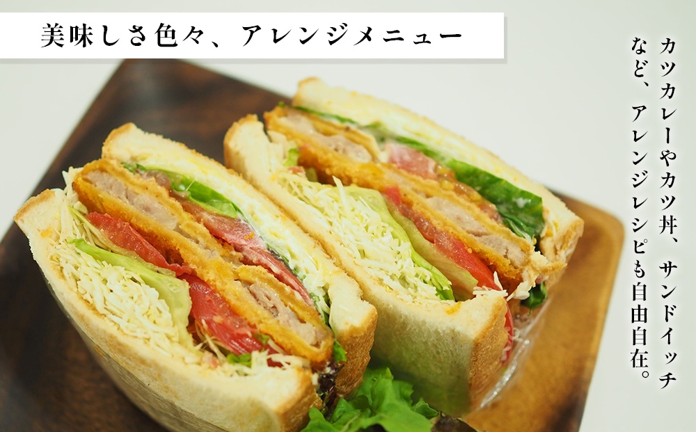 お手軽肩ロースカツ Cセット 2kg(100g×20枚)