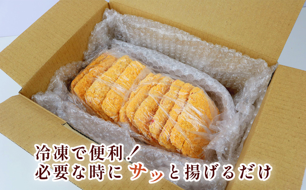 お手軽ハムメンチカツ Cセット 2kg(50g×40枚)