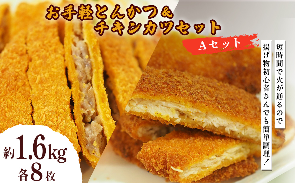 yꌧ܎szyƂ񂩂&`LJc AZbg 1.6kg e8