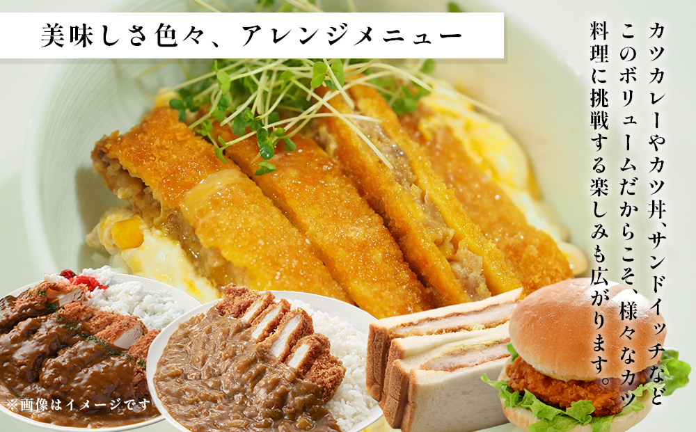 お手軽とんかつ&チキンカツ Aセット 1.6kg 各8枚