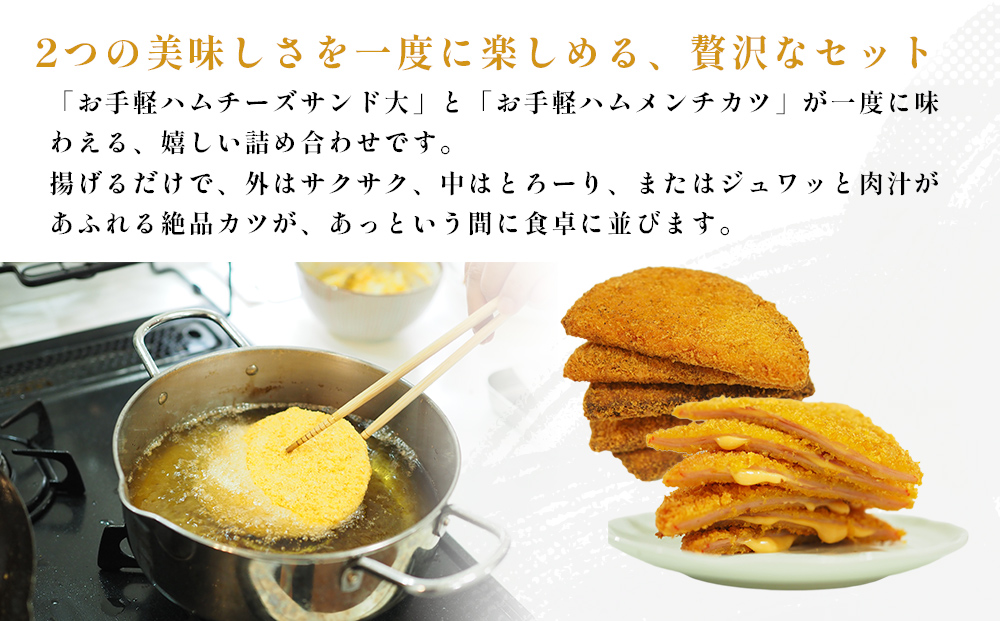 お手軽ハムハム Bセット 計1.8kg