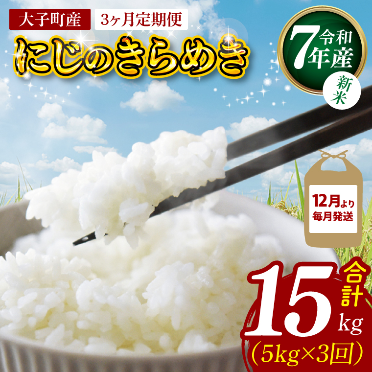 y錧qzy3ցzy12疈zyVāzߘa7NY _āuɂ̂߂v5kg×3iājb錧 q v qY   ReXg  YҁiBT078j