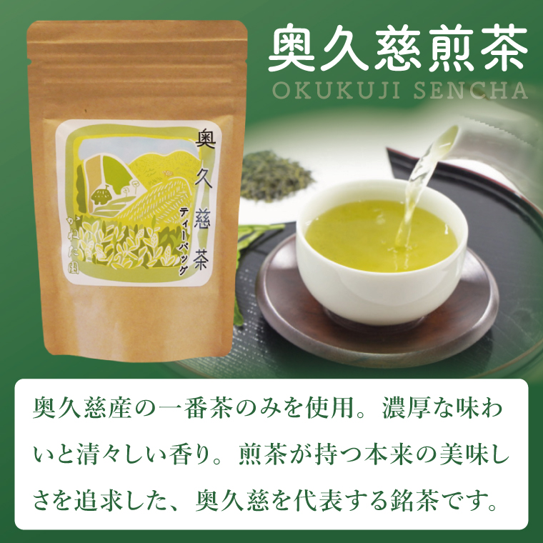 【数量限定・特別コラボ】奥久慈りんごのシュトレン 1本（約18cm）＆かねた園の奥久慈茶ティーバックセット（煎茶・和紅茶）≪ミチルベーカリー×かねた園≫コラボ｜茨城県 大子町 手作り パン 菓子パン クリスマス お菓子 洋菓子 ケーキ スイーツ ドライフルーツ ナッツ お茶 緑茶 紅茶 プレゼント ギフト 贈答（CF008）