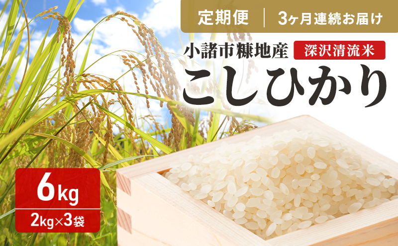 �y���쌧�����s�z�y3��������ցz�����s�f�n�Y�����Ђ��� �u�[�򐴗��āv6kg×3�����@�v18kg ���� �M�B �R�V�q�J�� ���� ������������ ������ ������ ����