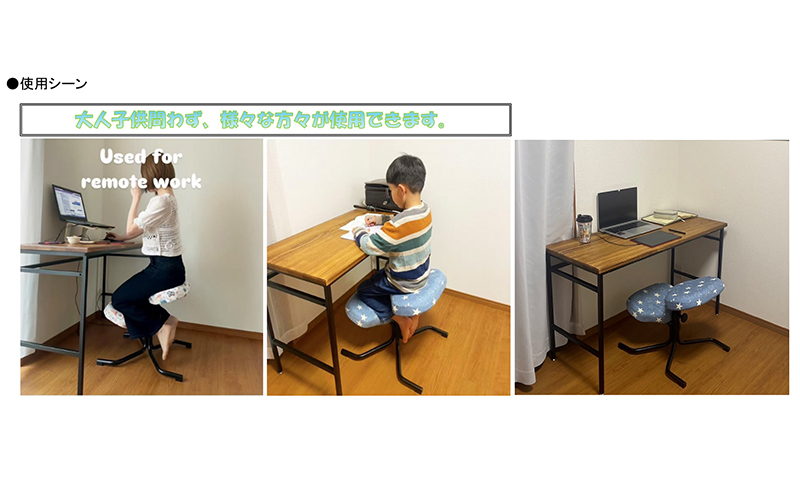 東京都豊島区のふるさと納税 バランスチェア N5070 椅子 いす イス 学習椅子 デスクワーク ムーミン柄 腰痛予防 姿勢が保てる ロングセラー 東京都 豊島区