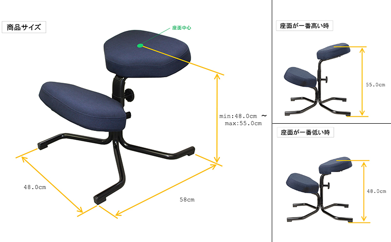 東京都豊島区のふるさと納税 バランスチェア N5070 椅子 いす イス 学習椅子 デスクワーク ムーミン柄 腰痛予防 姿勢が保てる ロングセラー 東京都 豊島区