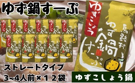 ymnHzMqX[vE䂸傤@700g×12܁@̑f  z