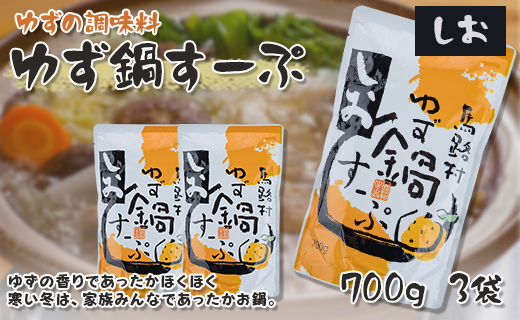 ymnHz䂸X[vE@700g×3܁@̑f Mq  