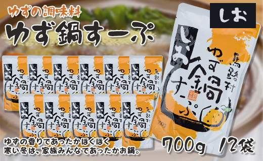 ymnHz䂸X[vE@700g×12܁@̑f Mq  